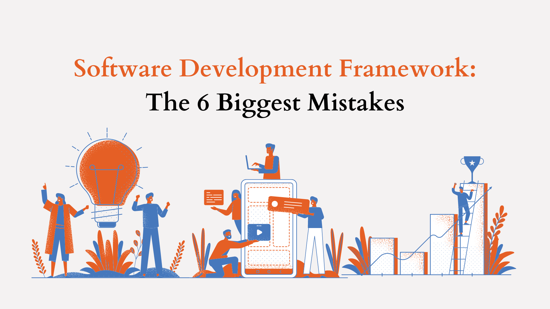 Software Development Framework: The 6 Biggest Mistakes
